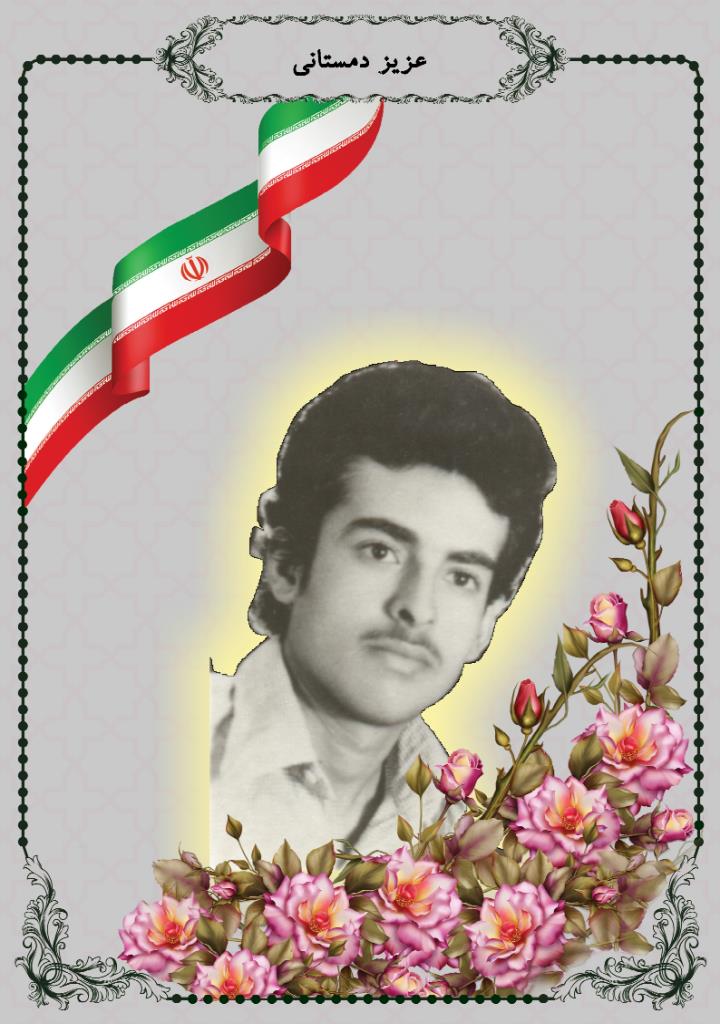 فاقد تصویر